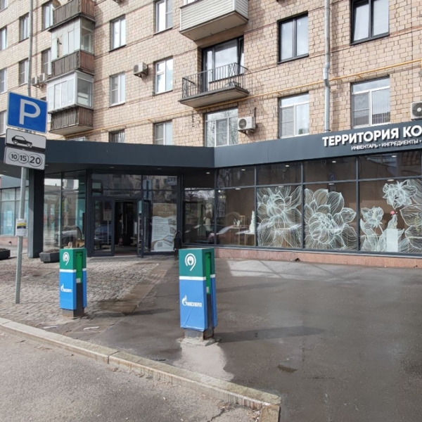 Пресненский Вал, 7с1