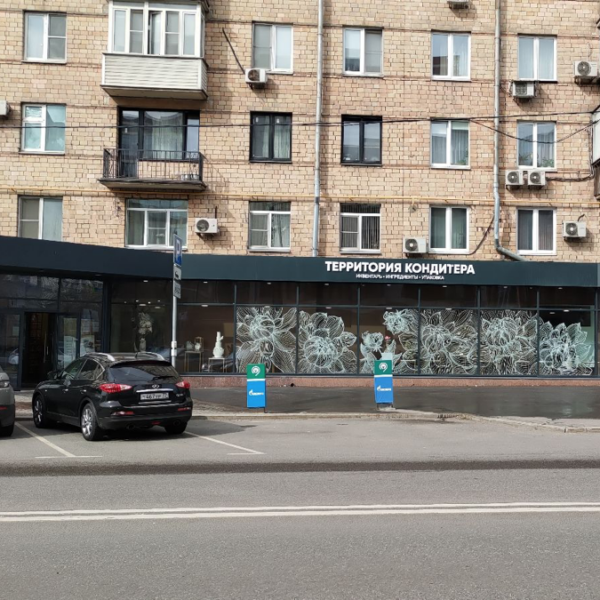 Пресненский Вал, 7с1
